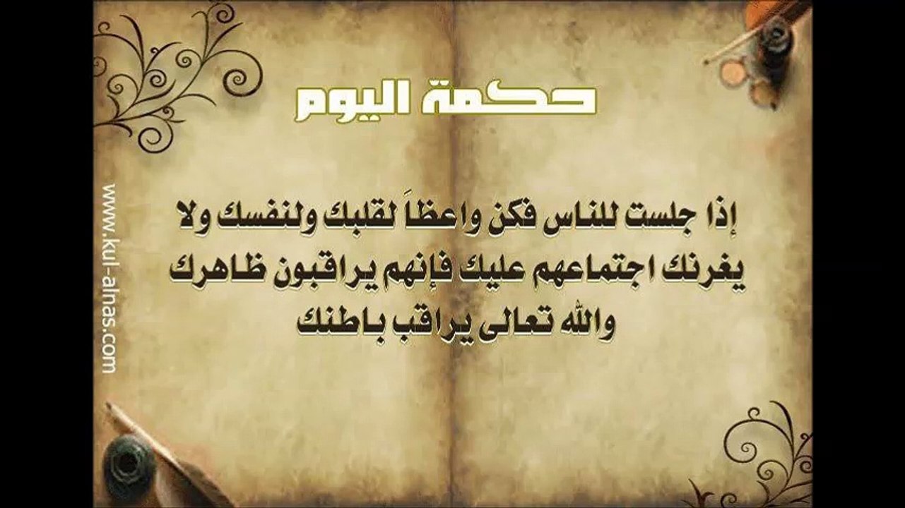 cheb Berhil (zinet lebnet) , الشاب برحيل (زينت لبنات)