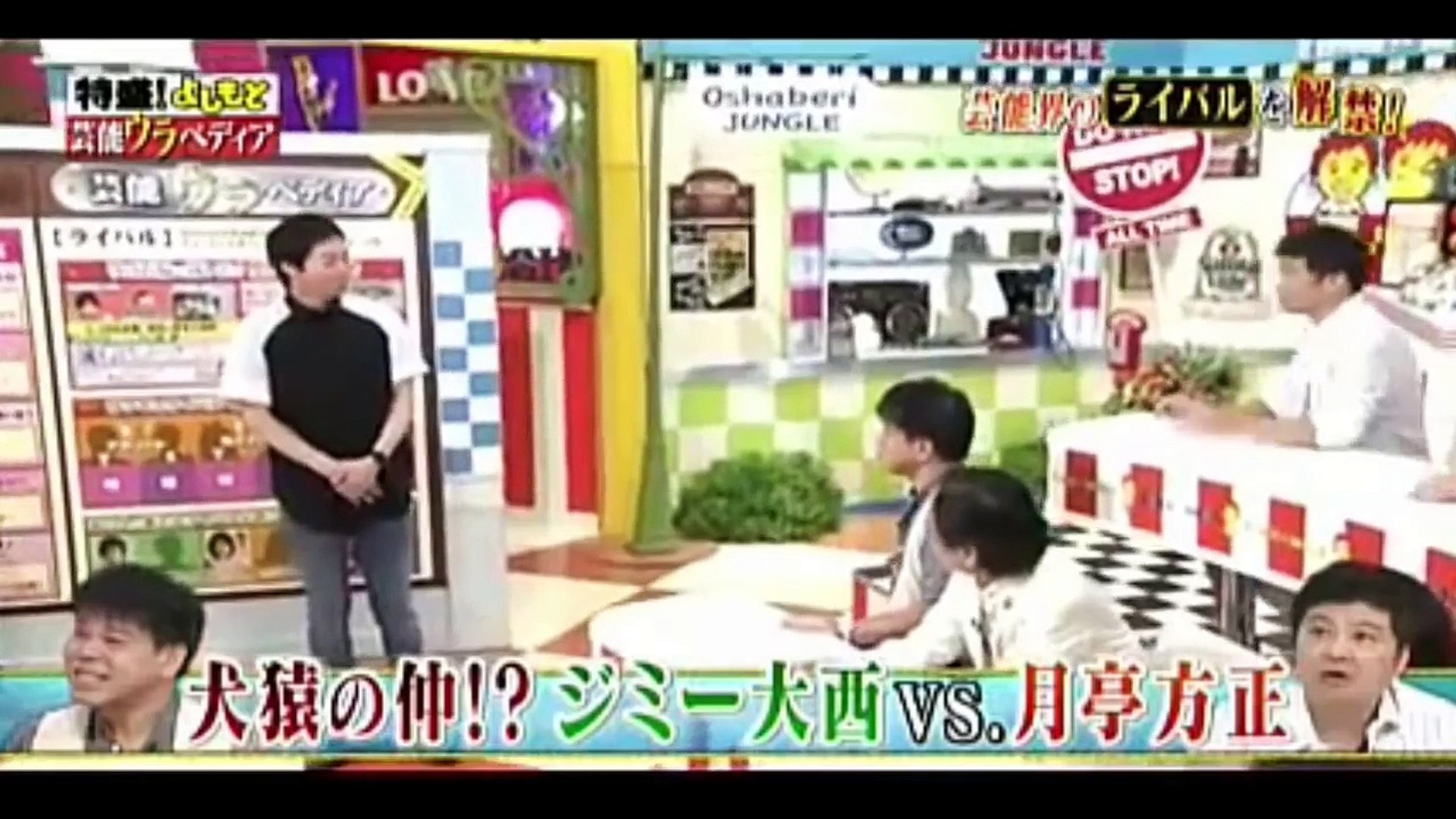 犬猿の仲 ジミー大西vs月亭方正 ホンマに腹立ってた Video Dailymotion