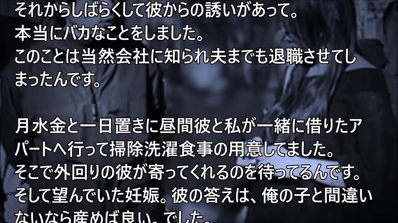 【妻の浮気】元嫁と離婚後、再婚。程なくして元嫁が事故で亡くなったと聞き…