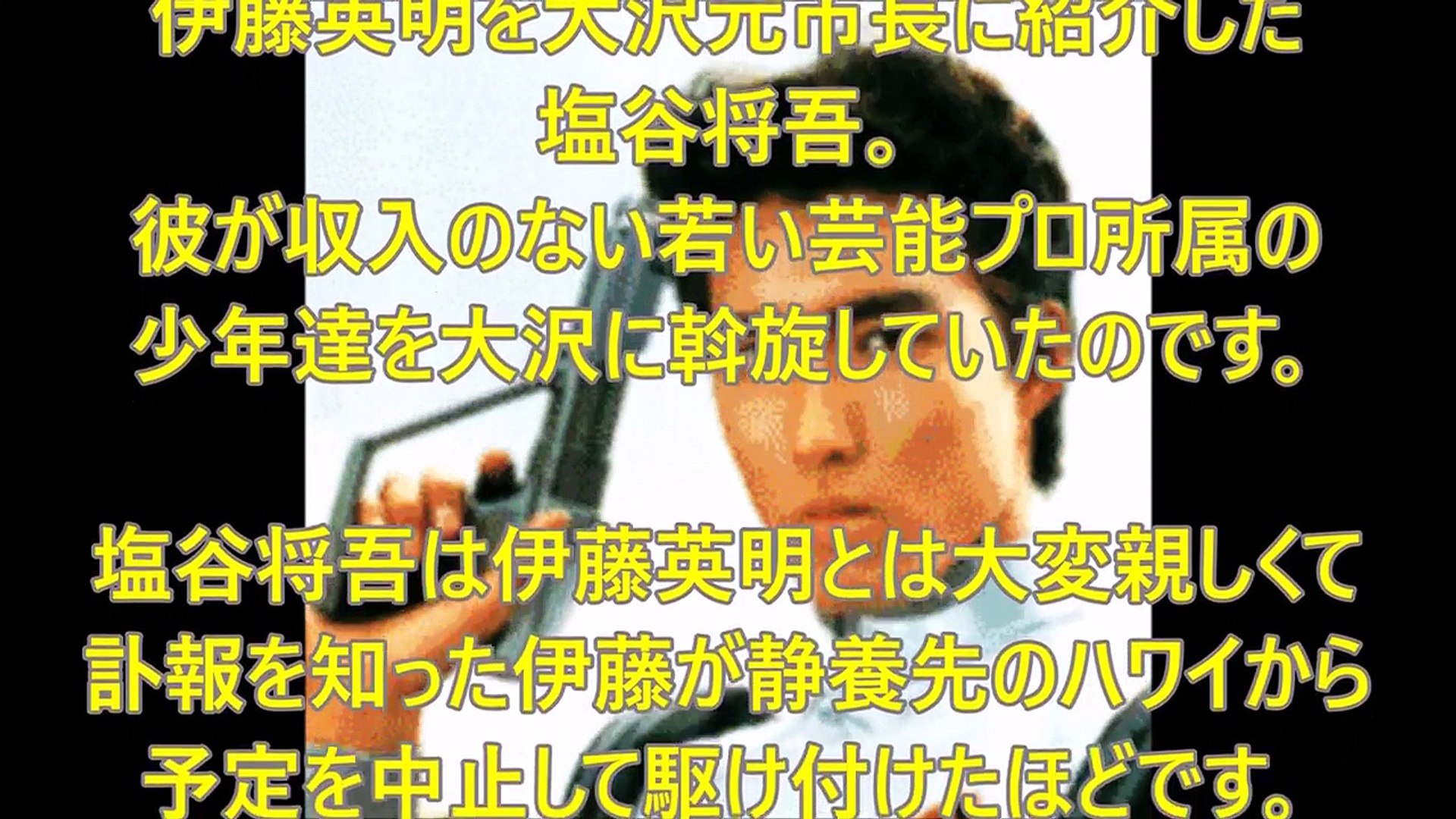 ４代目 桂三木助の自殺の真相 名家の呪縛 跡継ぎ問題 Video Dailymotion