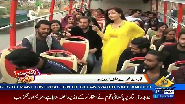 What’s Up Rabi – 26th March 2017 – Part II