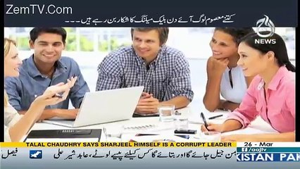 Target – 26th March 2017