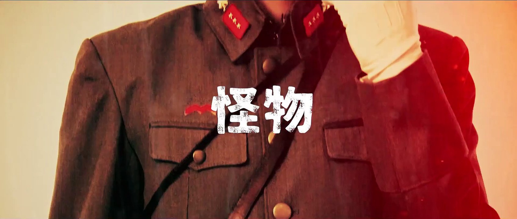 Joker Game live-action stage play PV3 (Long ver)