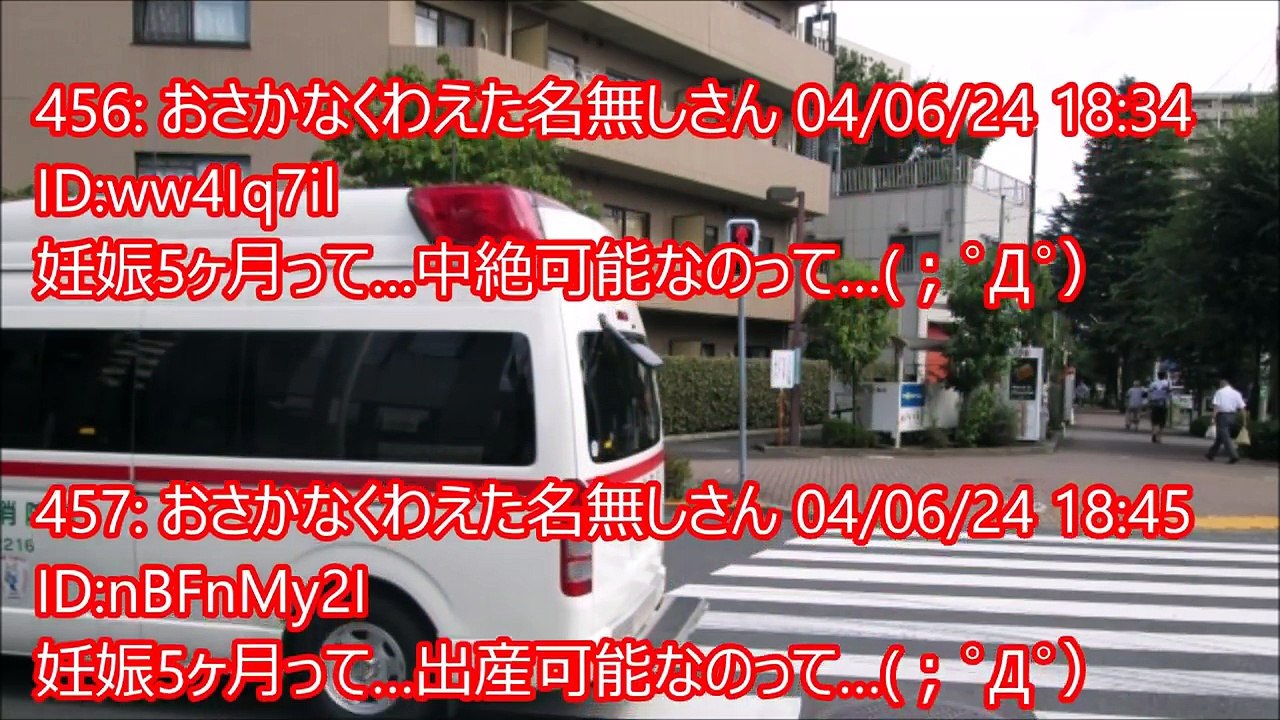 母「赤ん坊が2日もミルクを飲まずグッタリで…」医者「食べ過ぎで寝てるだけ」母「ハァ？すぐ大学病院に搬送しろ！」→結果・・・