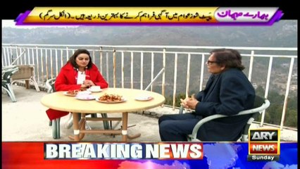 Uncle Sargam tells his secrets
