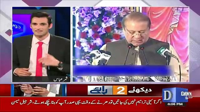 Dusra Rukh - 26th March 2017