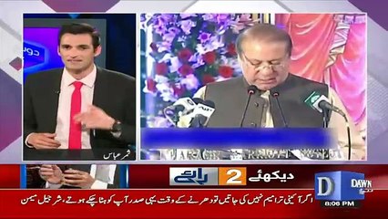 Dusra Rukh - 26th March 2017