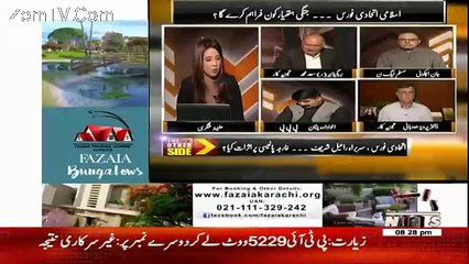 The Other Side – 26th March 2017