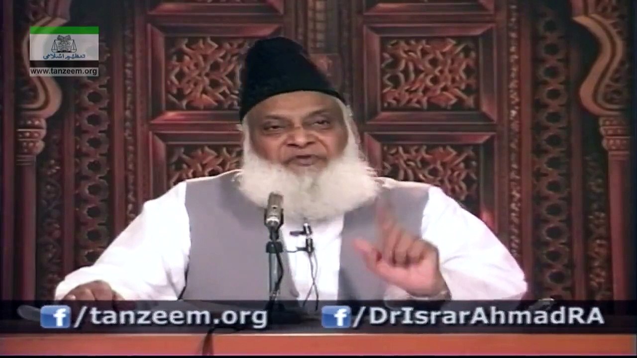 WHO IS MOST DESERVING OF YOUR HELP -039 - کون آپ کی مدد کا سب سے زیادہ حقدار ہے