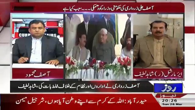 Current Affairs – 26th March 2017