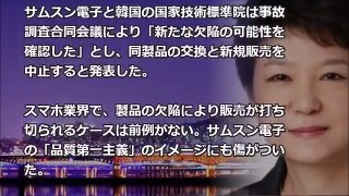 【韓国崩壊2016】遂に朴槿恵大統領が日本に緊急経済支援要請ｷﾀ (ﾟ∀ﾟ) !!国内財閥完全崩壊で涙目www【中韓日報 大福チャンネル】