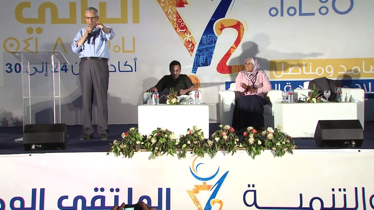 العمل الحكومي الحصيلة الاقتصادية والاجتماعية ׃ الدكتور لحسن الداودي (2)