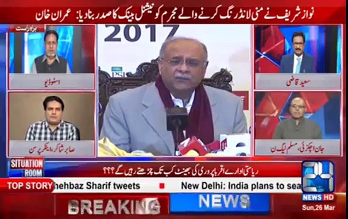Najam Sethi and spot fixing case's reality is revealed by Sabir Shakir. Watch video