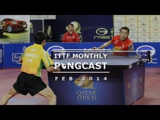 ITTF Monthly Pongcast - February 2014 Highlights & Updates 🏓