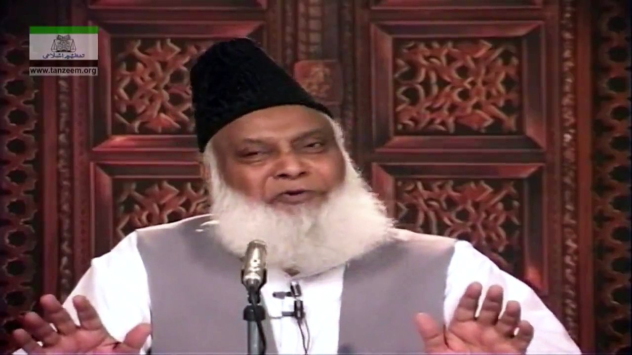 WHAT IS HIKMAT(wisdom) OF SALAT(prayer) -040 - نماز میں کیا حکمت ہے؟
