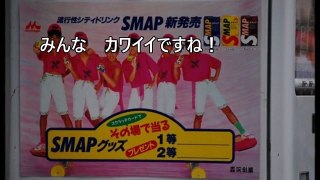 HD『SMAP 25 YEARS” 全曲メドレー』ALBUM