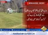 CM KPK Pervez Khattak helicopter landing in cricket ground suspenfs trials
