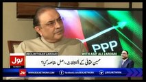 Pakistan Khappay With President Asif Ali Zardari - 26th March 2017