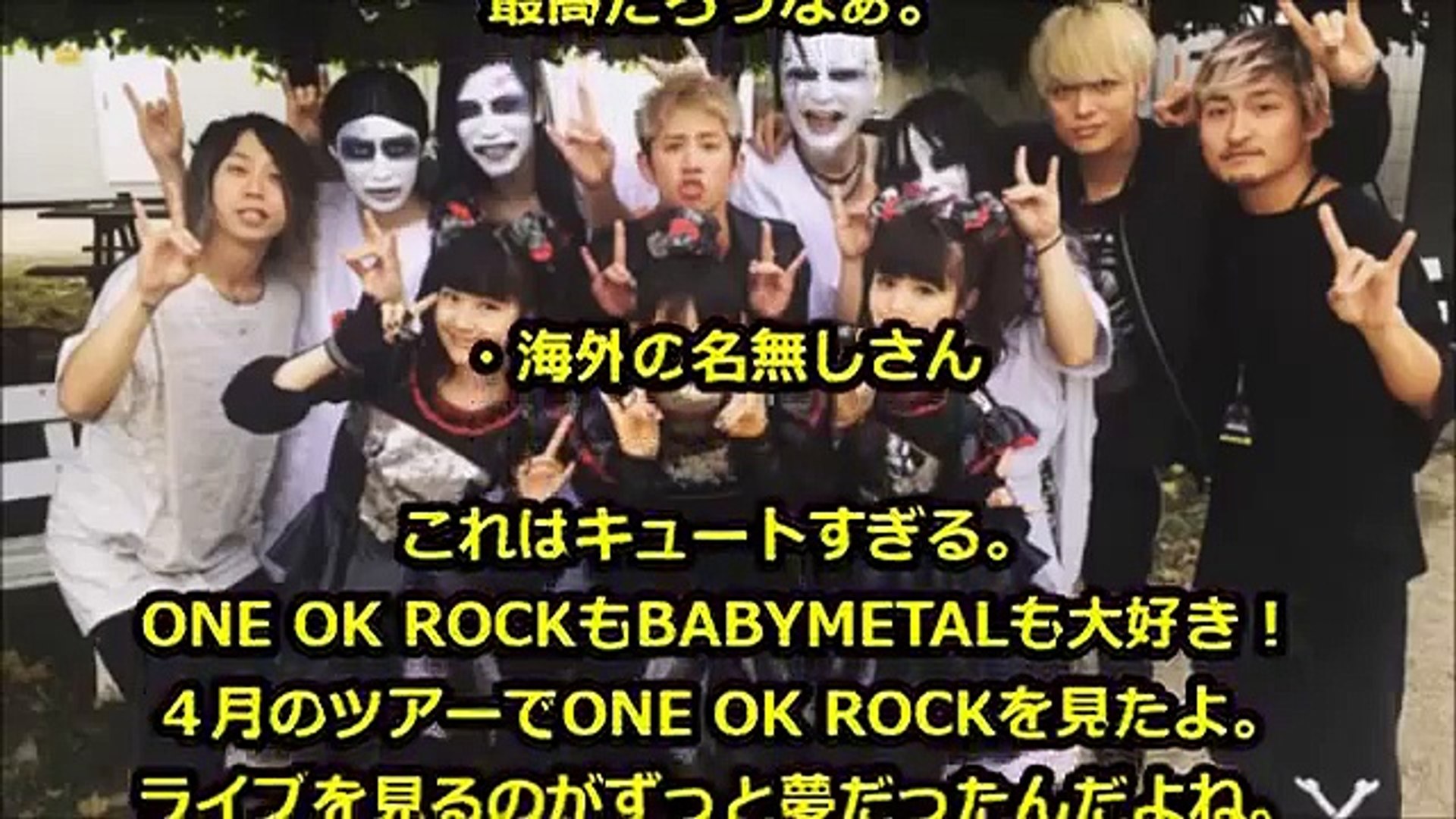 Babymetal 海外の反応 16 ダウンロードフェス海外評価は星４つ Video Dailymotion