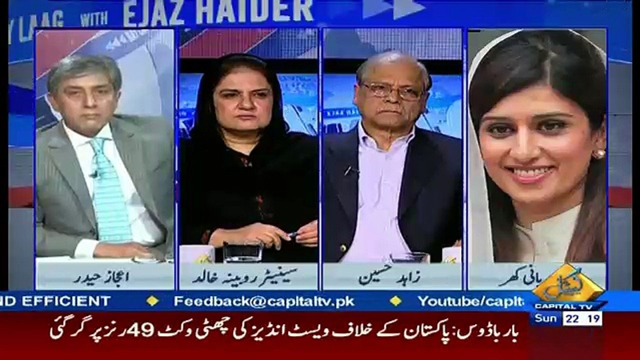 Bay Laag – 26th March 2017