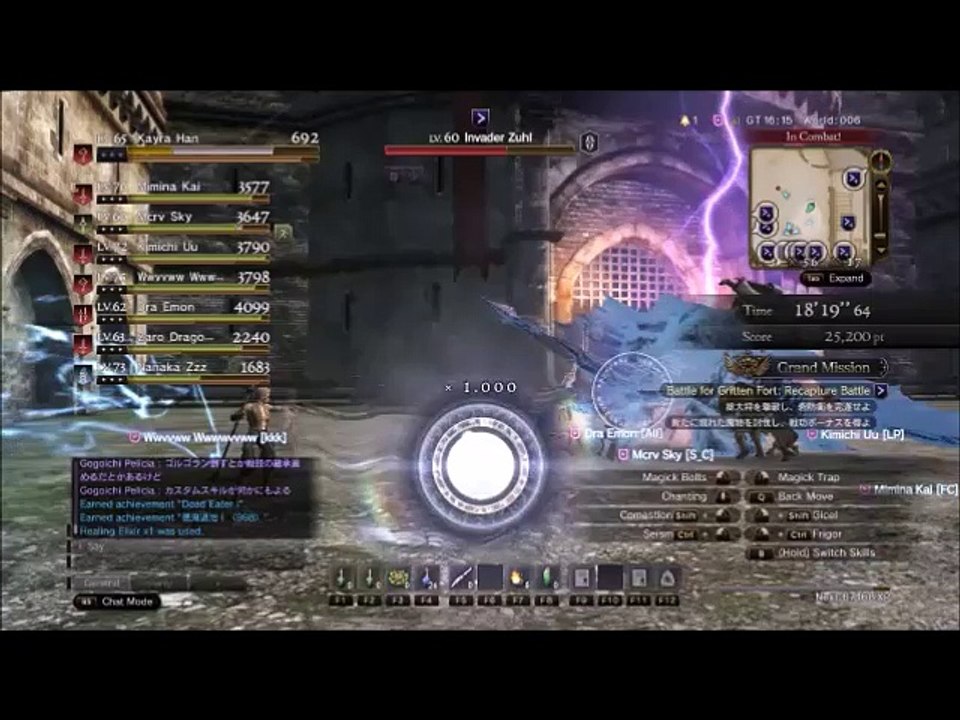 dragon dogma online