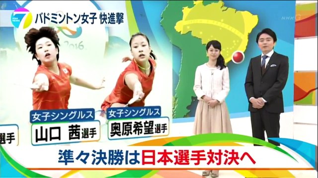 ①人気,ﾘｵｵﾘﾝﾋﾟｯｸRio,Olympic,感動,驚き,ﾒﾀﾞﾙ最多41個,萩野公介が日本人初の金メダル,内村の体操個人総合,金ﾒﾀﾞﾙ,錦織圭のﾃﾆｽ,銅ﾒﾀﾞﾙ！過去最多