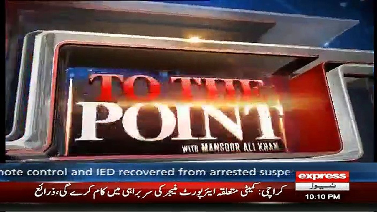 To The Point - 26th March 2017