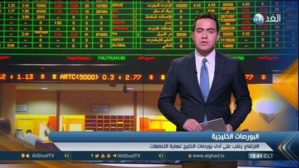 النشرة الاقتصادية | مصر تستهدف عجزا بنحو 9.5% في موازنة 2017 _ 2018