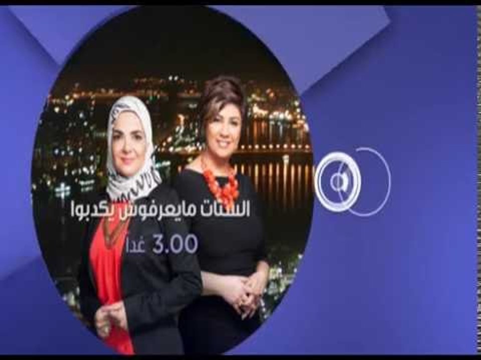 انتظرونا...غدا في تمام الـ 3 مساءً ولقاء خاص مع الفنان "هادى الجيار" على سي بي سي