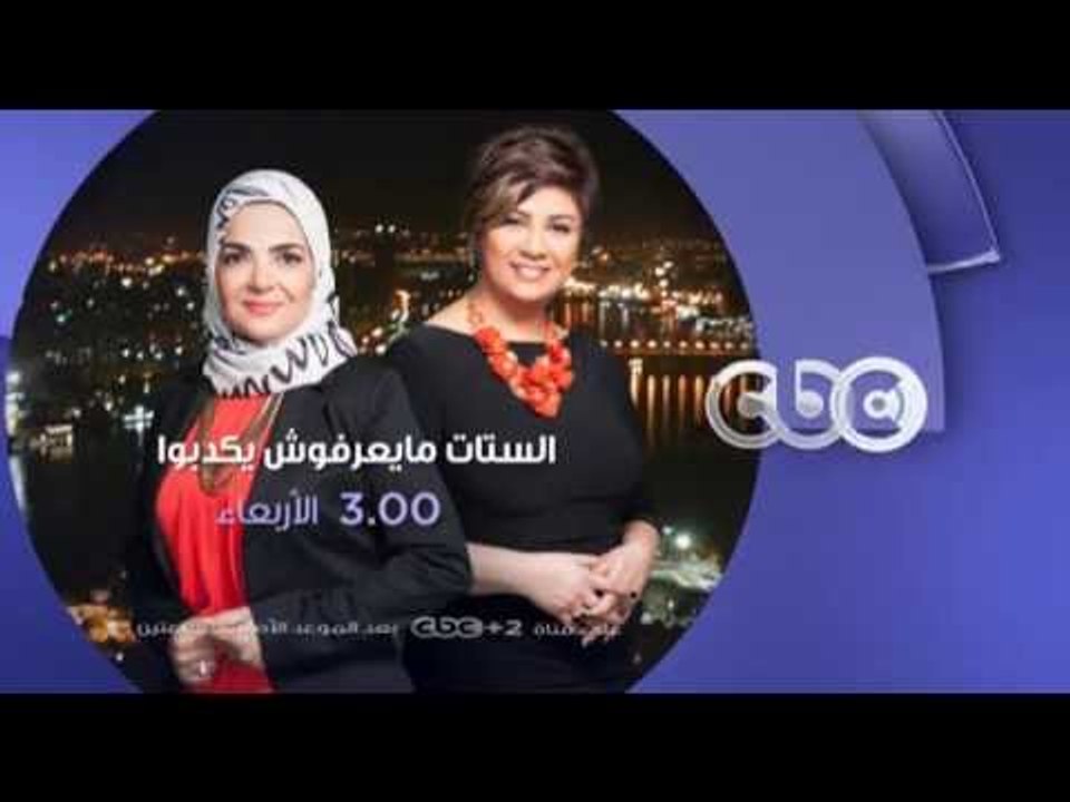 انتظرونا...الاربعاء في تمام الـ 3 مساءً ولقاء خ...