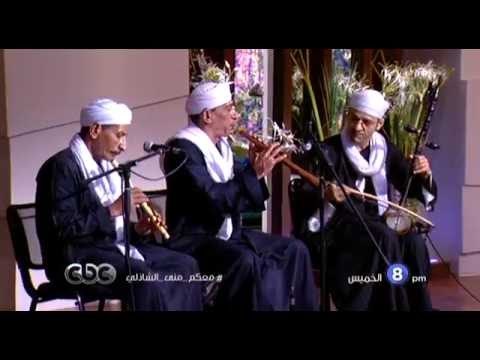 انتظرونا...الخميس في تمام الـ 8 مساءُ وسهرة غنائية في معكم منى الشاذلي