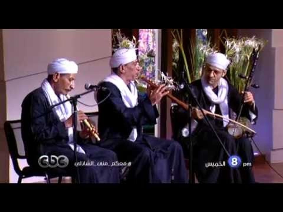 انتظرونا...الخميس في تمام الـ 8 مساءُ وسهرة غنائية في معكم منى الشاذلي