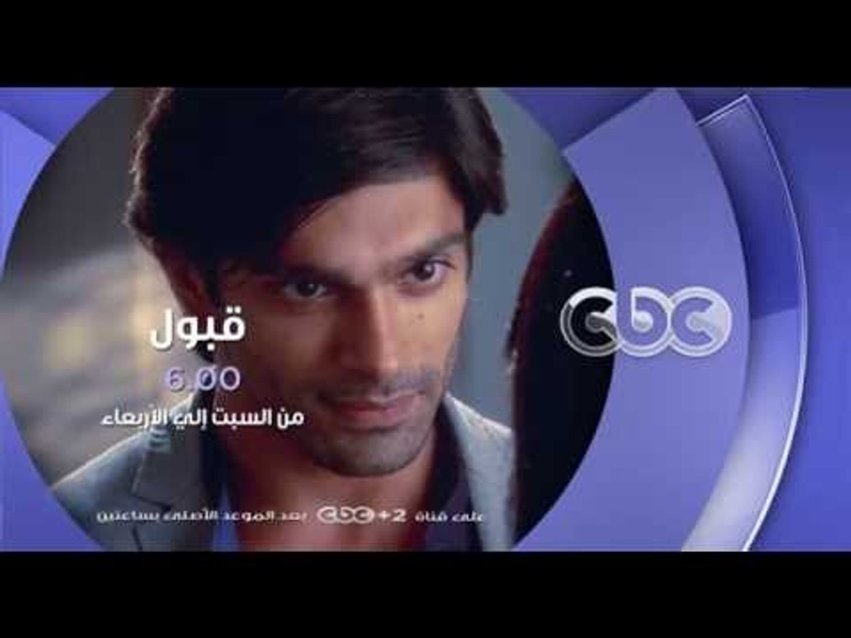 انتظرونا...من السبت الى الاربعاء في تمام الـ  6...