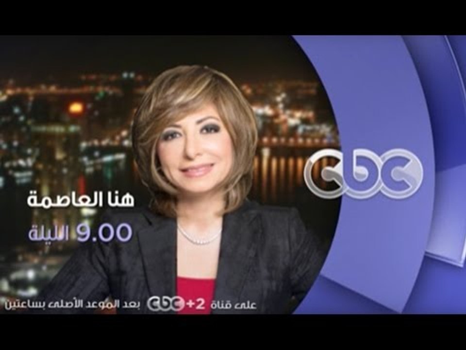 انتظرونا .. اليوم ولقاء خاص مع الخبير العالمى م...