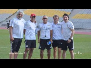 انتظرونا…غدا الجمعة في تمام الـ 9 مساءً  مع الكابتن آحمد ناجي على سي بي سي