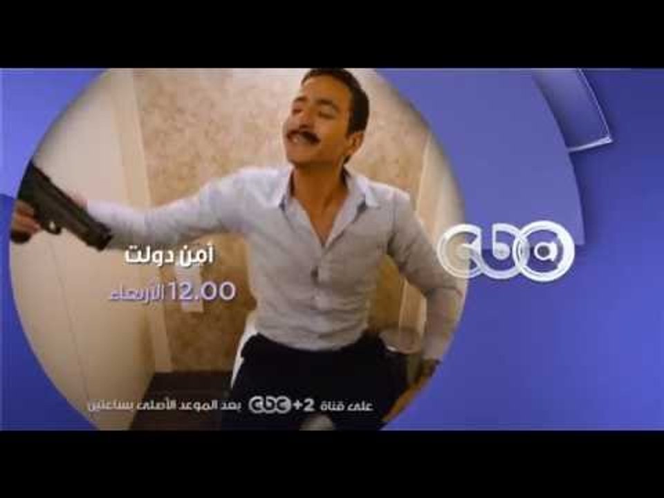 انتظرونا...الاربعاء في تمام الـ 12 منتصف الليل...