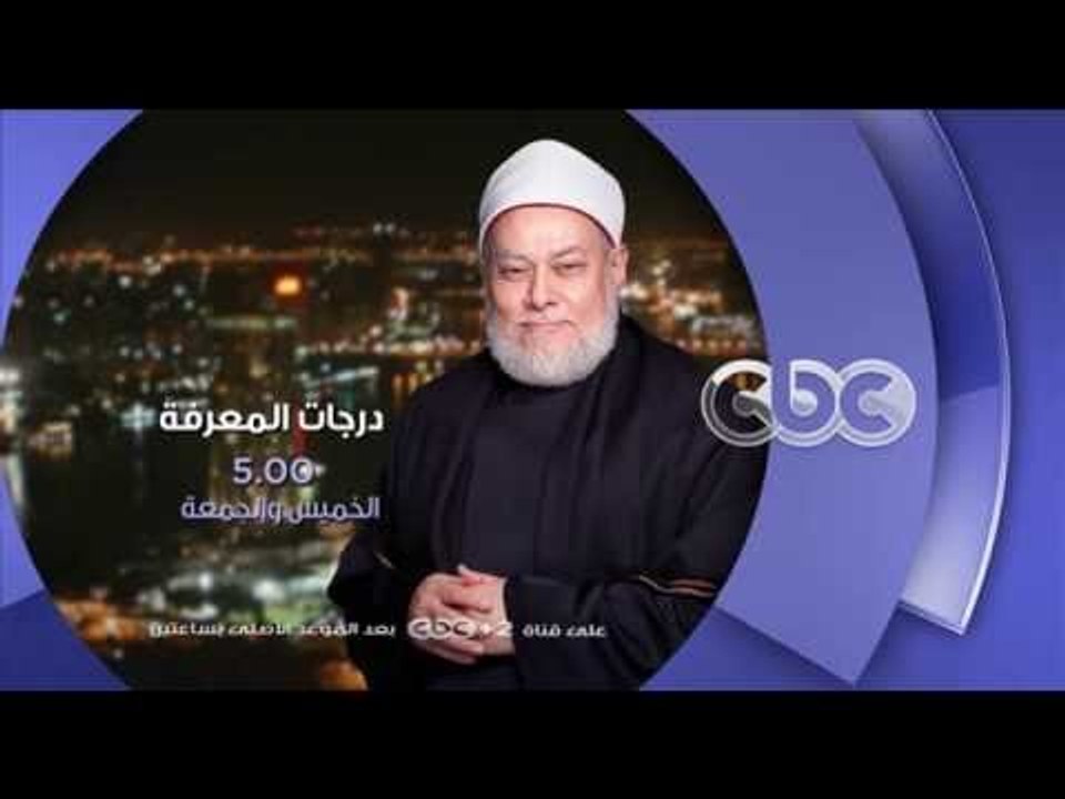 انتظرونا...الخميس والجمعة في تمام الـ 5 مساءً م...