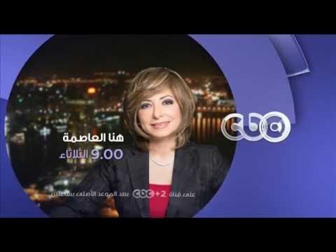 النجم محمد رمضان يتحدث لأول مرة مع لميس الحديدي وعلاقته مع الجمهور...الثلاثاء في تمام الـ 9 مساءً