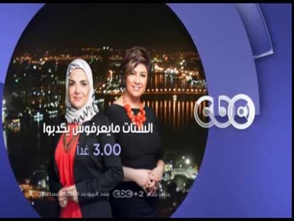 انتظرونا...غداً مع "هل من حق الرجل التدخل والتح...