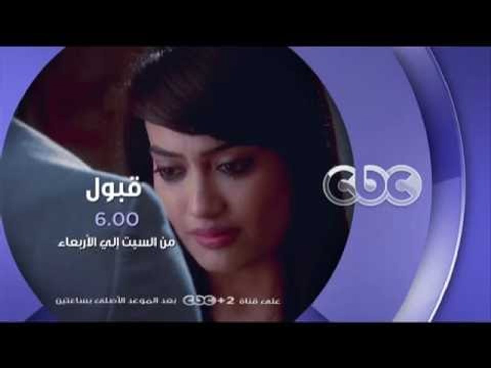 إنتظرونا .. الساعة 6 مساءً من السبت إلى الأربعا...
