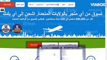 عمل حساب ادسنس امريكي والحصول علي عنوان امريكي