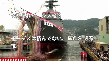 【海上自衛隊】高性能新型護衛艦25DDがついに進水、艦名を「あさひ」と命名…イージス艦を超える潜水艦探知力！これで日本の実力がさらに凄くなる？【有事チャンネル】
