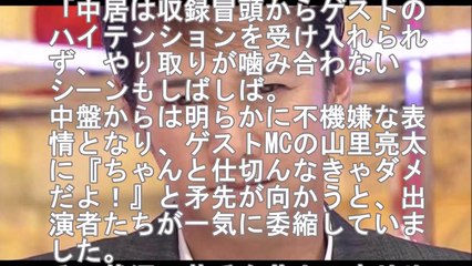 【SMAP】氷結のCMに中居正広が。そのポスターがヤバすぎると話題になっている。「鳥肌」「泣いた」「感動」秀逸すぎるその全貌とは！？