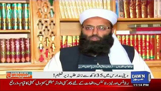 Dawn Special - 26th March 2017