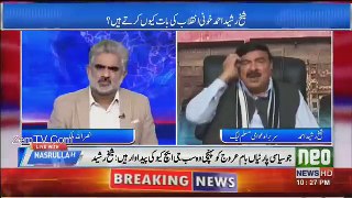 Shiekh Rasheed Grilled on Pmln Leader ove his abuse languge using againt him