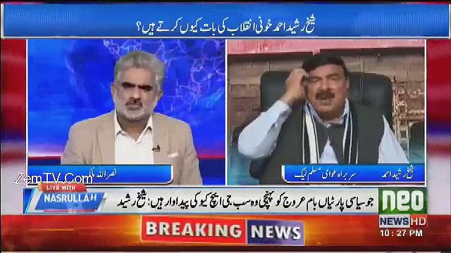 Shiekh Rasheed Grilled on Pmln Leader ove his abuse languge using againt him