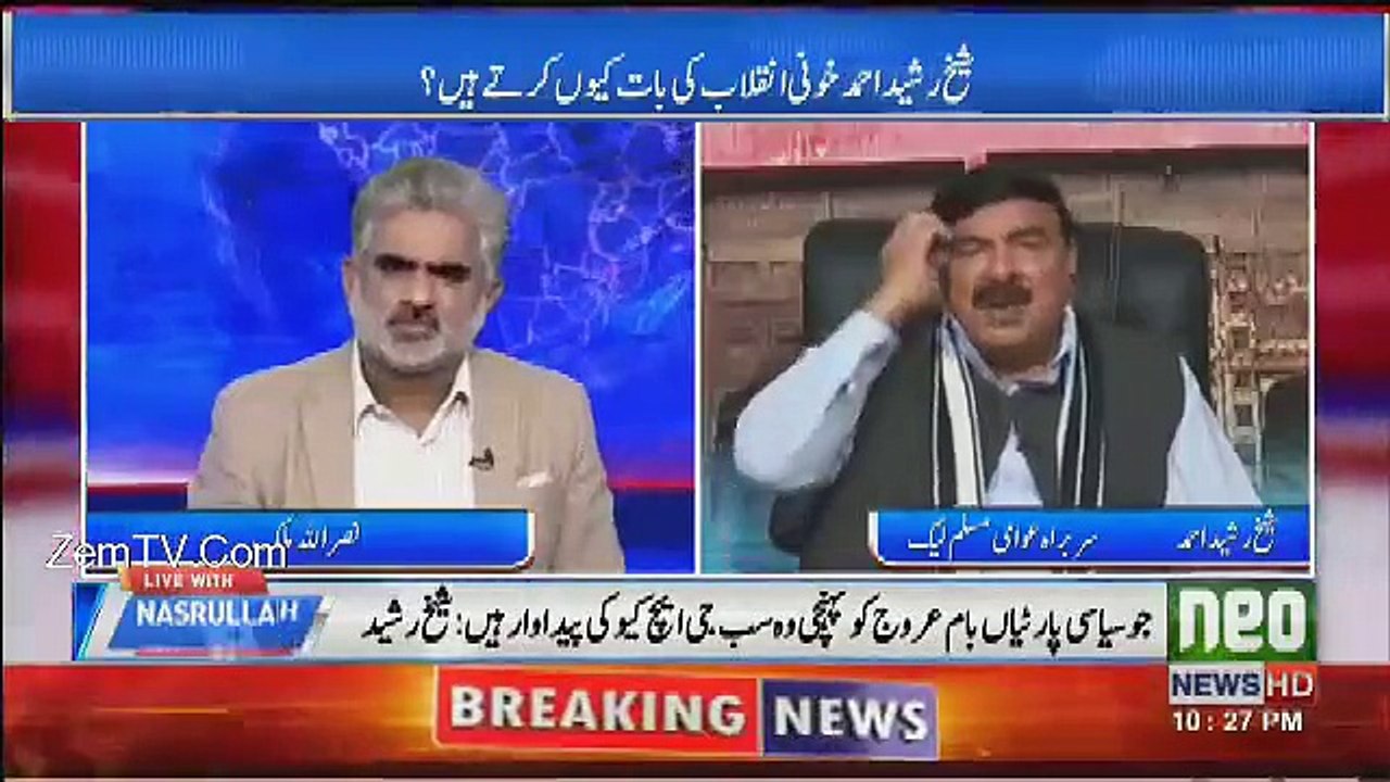 Shiekh Rasheed Grilled on Pmln Leader ove his a...