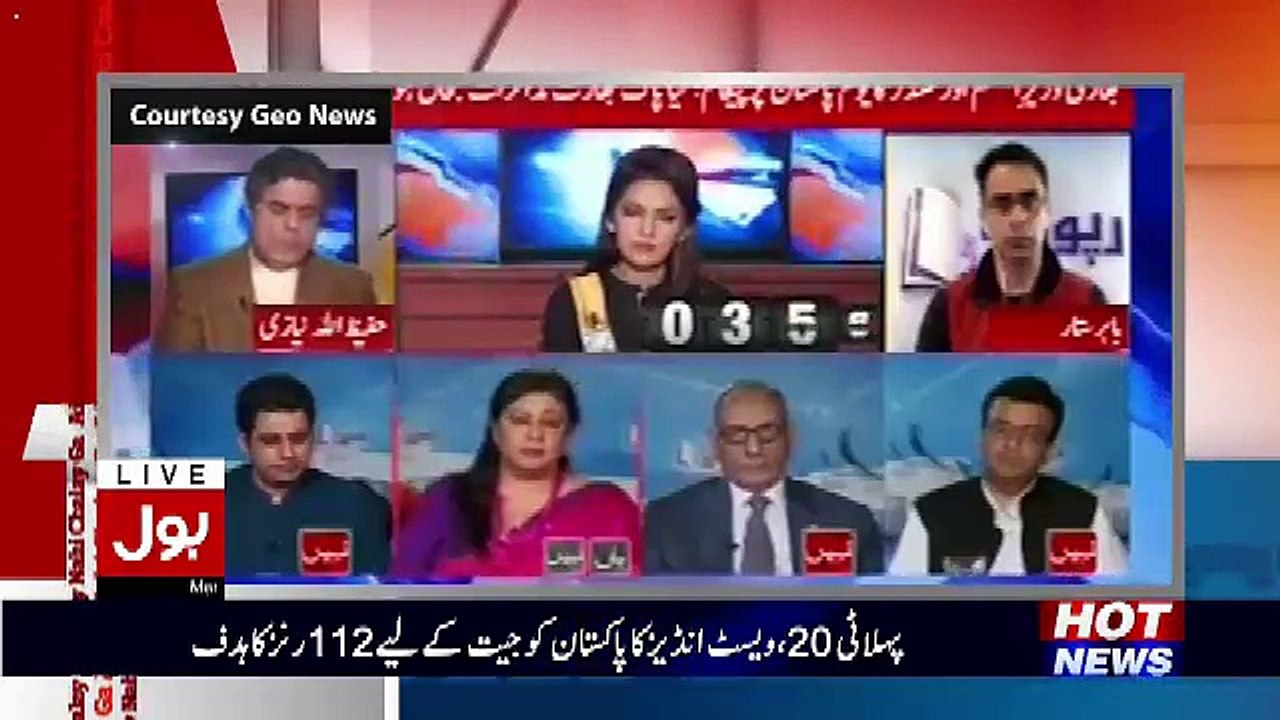 Aisay Nahi Chalay Ga With Aamir Liaquat – 26th March 2017