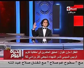 قصيدة "واه يا عبد الودود" بأداء الطفل مازن علوان