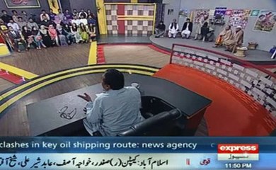 Kia Nawaz Sharif Bemari Ka Bahana Bana Ke London Jane Wale Hain?